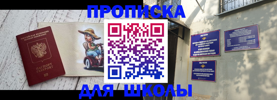 регистрация в Курганской области